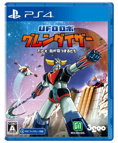 【新古品】 UFOロボ グレンダイザー : たとえ我が命つきるとも【特典付き】DLC「銀色のコスチューム」 配信- PS4 【新古品】 UFOロボ グレンダイザー : たとえ我が命つきるとも【特典付き】DLC「銀色のコスチューム」 配信- PS4