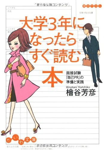 ٥ۡॺ㤨֡š 3ǯˤʤä餹ɤܡܻּPRפνȼ (ʸˡפβǤʤ2,638ߤˤʤޤ