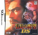 【中古】(新古品) 信長の野望DS