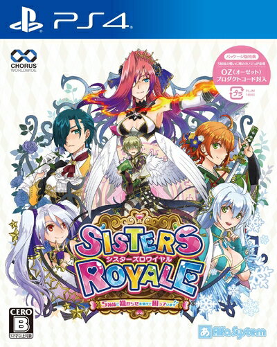 【新古品】 シスターズロワイヤル 5姉妹に嫌がらせを受けて困っています - PS4