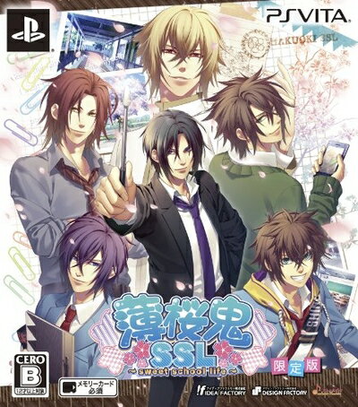【中古】(新古品) 薄桜鬼SSL 〜sweet school life〜 (限定版) - PS Vita 【中古】(新古品) 薄桜鬼SSL 〜sweet school life〜 (限定版) - PS Vita