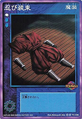 【中古】真・女神転生 デビルチルドレン カードゲーム 忍び装束/TC-036#392