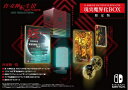 【中古】(新古品) 真・女神転生? NOCTURNE HD REMASTER【限定版同梱物】リアル『月刊 妖(あやかし) 特別最終号』・新録ピアノアレンジ+レア...