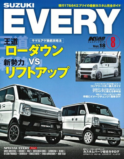 K-CARスペシャル　34冊まとめ ※送料無料・即購入可 634917_n.jpg
