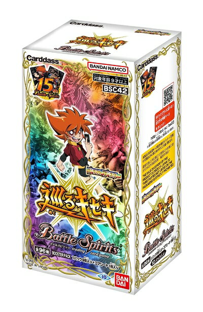 【中古】（新古品） バンダイ (BANDAI) バトルスピリッツ ドラフトブースター 巡るキセキ【BSC42】(BOX)10パック入