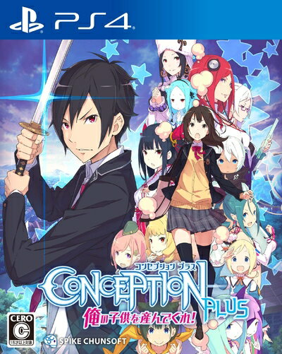 【新古品】 【PS4】CONCEPTION PLUS 俺の子供を産んでくれ! 【新古品】 【PS4】CONCEPTION PLUS 俺の子供を産んでくれ!
