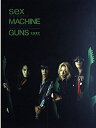 【中古】 sexMACHINEGUNS INTERVIEW FILE