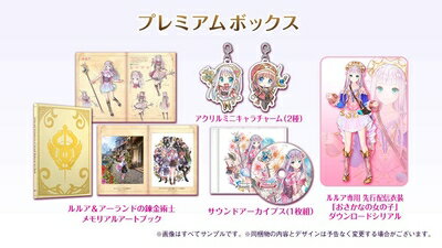 【新古品】 【PS4】 ルルアのアトリエ 〜アーランドの錬金術士4〜 プレミアムボックス 【新古品】 【PS4】 ルルアのアトリエ 〜アーランドの錬金術士4〜 プレミアムボックス