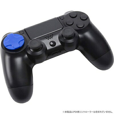 【新古品】 CYBER ・ 方向キーカバー ( PS4 用) ブルー - PS4