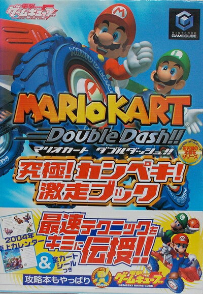 楽天市場】任天堂 マリオカート ダブルダッシュ !!の通販