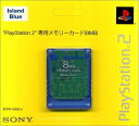 【中古】(新古品) PlayStation 2専用メモリーカード(8MB) アイランド・ブルー