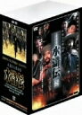 【中古】 水滸伝 完全版 全10巻 DVDBOX