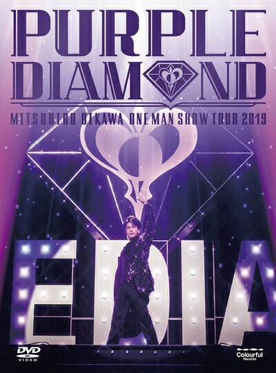 【中古】 及川光博ワンマンショーツアー2019 「PURPLE DIAMOND」 [DVD]