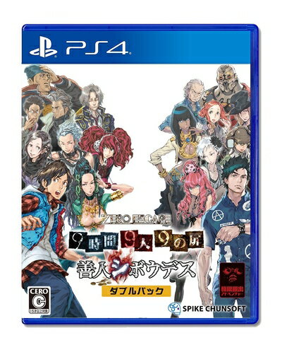 【新古品】 【PS4】ZERO ESCAPE 9時間9人9の扉 善人シボウデス ダブルパック 【新古品】 【PS4】ZERO ESCAPE 9時間9人9の扉 善人シボウデス ダブルパック