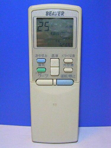 【中古】 ビーバー エアコンリモコン RKS502A200 【中古】 ビーバー エアコンリモコン RKS502A200