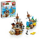 【中古】(新古品) レゴ(LEGO) スーパーマリオ ラリー と モートン の ひこうせんかん おもちゃ 玩具 プレゼント 誕生日 ブロック クリスマス 男の子...