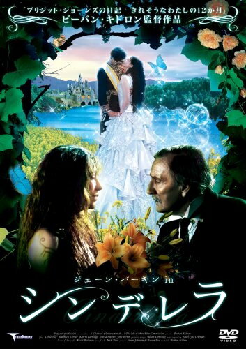 ジェーン・バーキン スキャンダルDVD 中古品 ⚠️6900円最終価格⚠️ 楽天市場】ジェーン・バーキンinスキャンダルの通販
