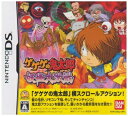 【中古】(新古品) ゲゲゲの鬼太郎 妖怪大激戦(特典無し)