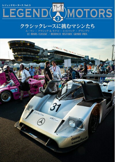 š LEGEND MOTORS(쥸ɥ⡼) 03 롦ޥ 饷å & ʥ ץ ҥȥå