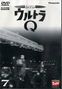 【中古】(新古品) DVD ウルトラQ VOL.7