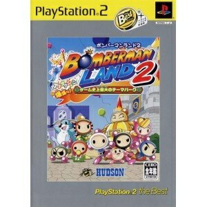 【新古品】 ボンバーマンランド2 PlayStation 2 the Best