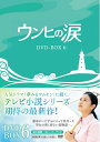 【中古】 ウンヒの涙 DVD-BOX6