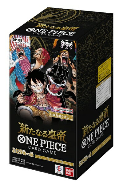 【中古】 バンダイ (BANDAI) ONE PIECEカードゲーム ブースターパック 新たなる皇帝【OP-09】(BOX)24パック入 対象年齢：9歳以上