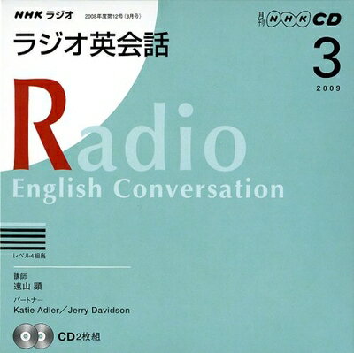 š NHK饸饸Ѳ 2009 3 (NHK CD)