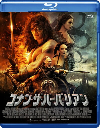 楽天市場】conan barbarianの通販 楽天市場】conan barbarianの通販