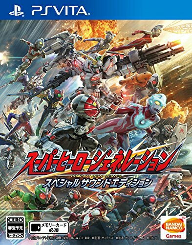 【中古】(新古品) スーパーヒーロージェネレーション スペシャルサウンドエディション - PS Vita 【中古】(新古品) スーパーヒーロージェネレーション スペシャルサウンドエディション - PS Vita