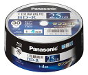 【中古】(新古品) パナソニック ブルーレイディスク 日本製 録画用4倍速 25GB(単層 一回録画用) 30枚パック LM-BRS25LT30