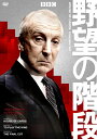 【中古】 野望の階段/ハウス・オブ・カード コンプリート DVDセット