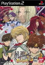 【新古品】 最遊記 RELOAD GUNLOCK