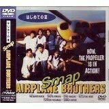 乐天商城 - 【中古】（新古品） はじめての夏 [DVD]