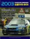 【中古】 WRC 世界ラリー選手権 2003 公認DVD-BOX