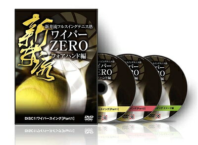 ����š� ����ή�ե륹���󥰥ƥ˥��� �磻�ѡ�ZERO �ե����ϥ���� [DVD]