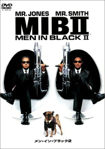 【新古品】 メン・イン・ブラック2 [DVD]