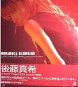 【中古】 後藤真希 in Hello! Project 2004 summer