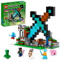 【中古】(新古品) レゴ(LEGO) マインクラフト ダイヤモンドの剣の基地 おもちゃ 玩具 プレゼント 誕生日 ブロック クリスマス 男の子 女の子 子供 8...