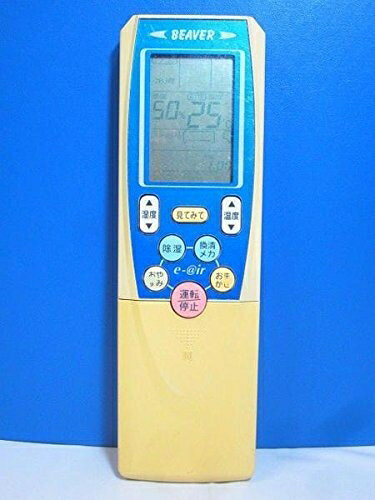 【中古】 ビーバー エアコンリモコン RKT502A001