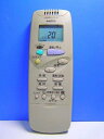 【中古】 サンヨー エアコンリモコン RCS-FB1C