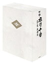 【中古】 『極付十番』ー三代目 桂春團治ーDVD-BOX (5枚組)