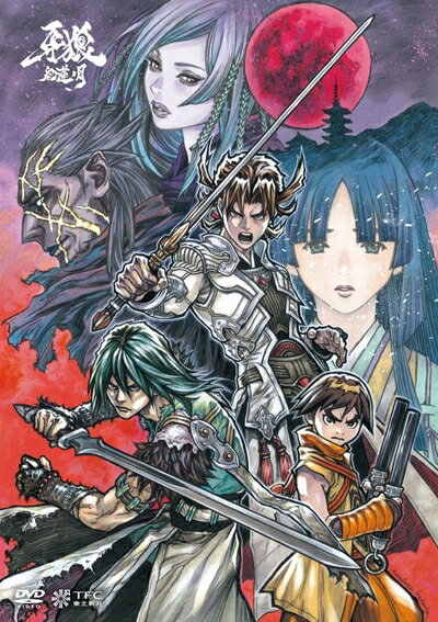 【中古】 牙狼-紅蓮ノ月- DVD BOX 2