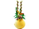 【中古】(新古品) レゴ LEGO Flowerpot フラワーポッド 40588