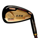 【中古】(新古品) ムツミホンマ (MUTSUMI HONMA) MH500X2 アイアン ハイブリッド 6本セット (R)