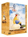 【中古】(新古品) 赤毛のアン DVDメモリアルボックス (再プレス)
