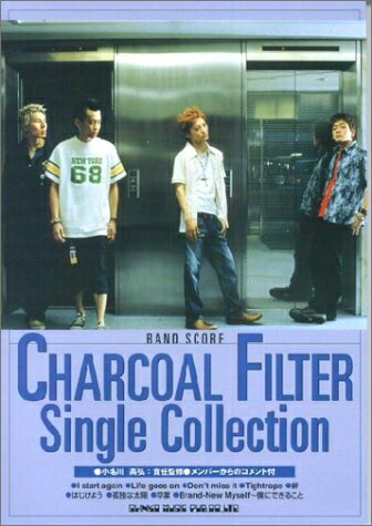 乐天商城 - 【中古】 バンドスコア CHARCOAL FILTER Single Coll