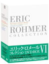 【新古品】 エリック・ロメール・コレクション DVD-BOX VI (レネットとミラベル 4つの冒険/木と市長と文化会館/パリのランデブー )