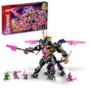 【中古】(新古品) レゴ(LEGO) ニンジャゴー クリスタルキング クリスマスギフト クリスマス 71772 おもちゃ ブロック プレゼント 忍者 にんじゃ ...