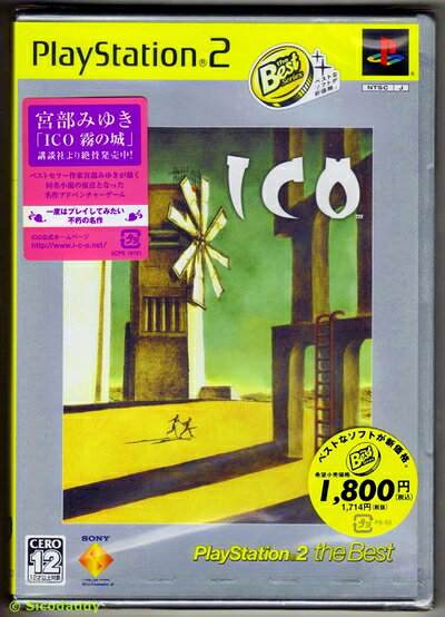 【新古品】 ICO PlayStation 2 the Best